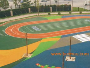 北京幼兒園塑膠地面與跑道全攻略 生產廠家、價格與選購要點