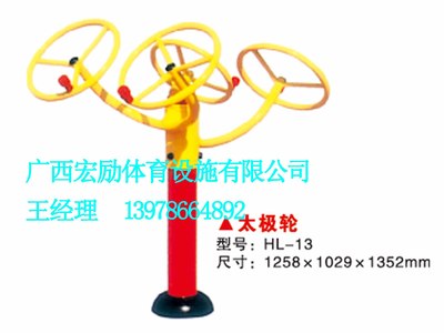 廣西戶外器材太極輪 助力全民健身，宏勵(lì)塑料跑道品質(zhì)先行